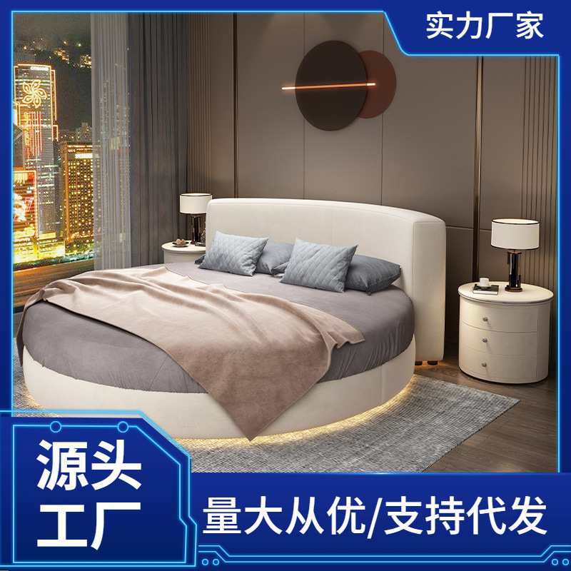 免洗科技布圆床双人床现代简约主题酒店圆形床婚床卧室公主床
