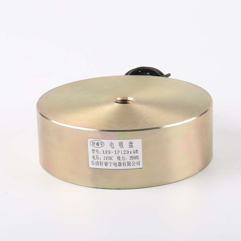 电磁铁直流吸盘XRN-XP120/40大吸力工业电磁盘 推拉式电磁铁 圆形