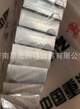 重汽汕德卡MAN MC11 MC13 发动机配件 201V02410-6698 连杆轴瓦