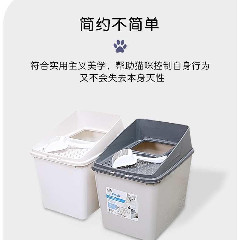 afp猫砂盆顶入式全封闭号防外溅防带砂隔臭猫咪用品厕所特云