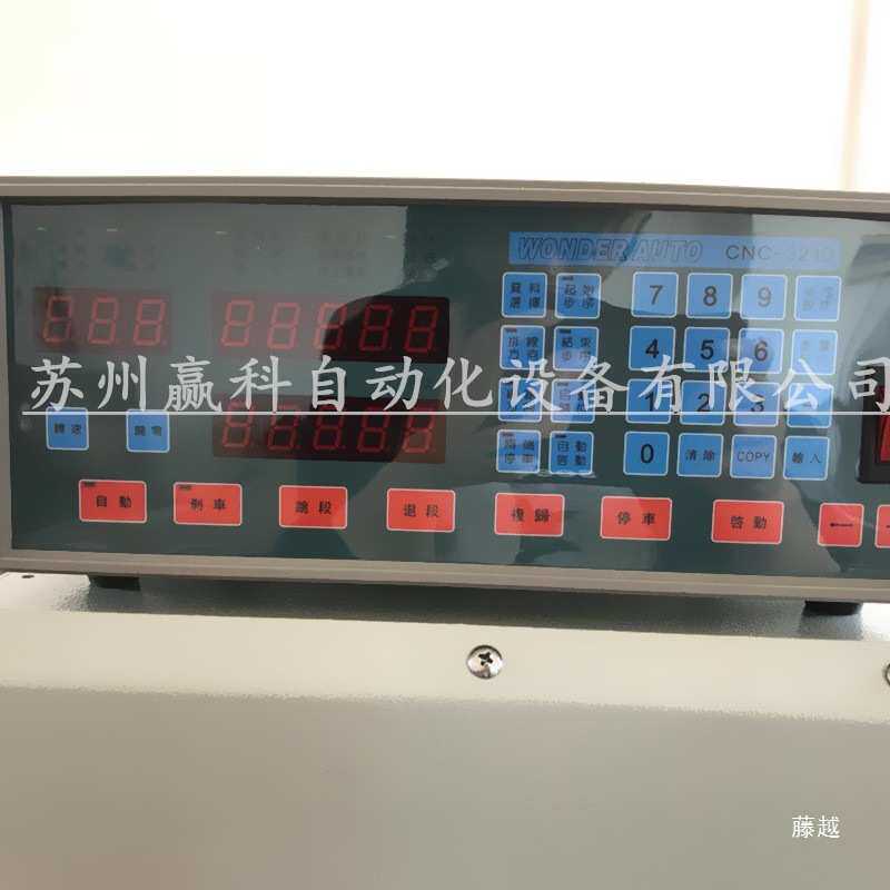 厂家CNC 焊锡机 环形机 马达线圈绕线机 控制器 内绕机控制器