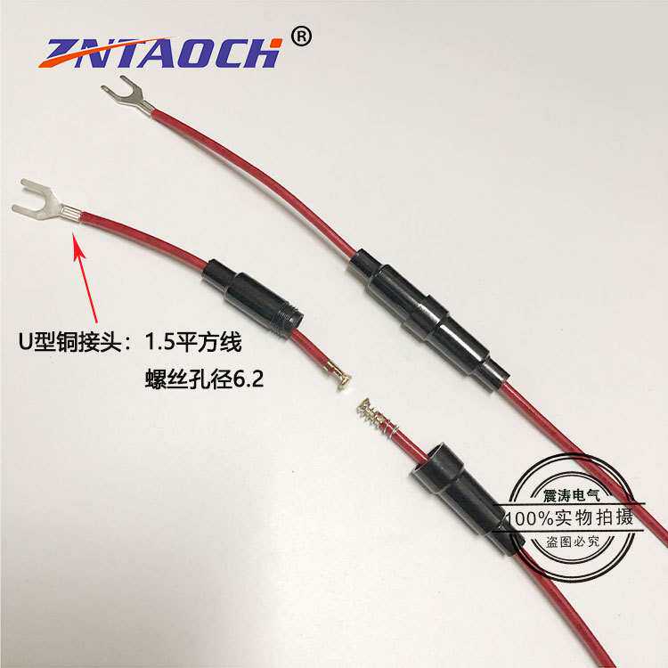 保险管座6×30 带线带弹簧 引线套管 保险丝座 带电线车用保险丝