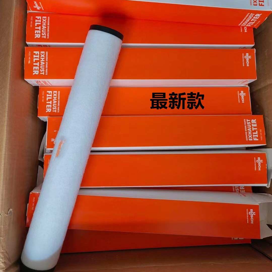 供应普旭真空泵R5 RA0165-305D 0400-0630C排气过滤器 油雾分离器