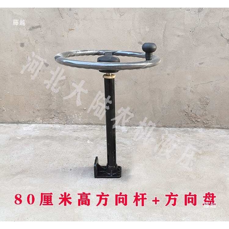 改装渔船拖拉机小铲车 液压转向机 方向杆 方向盘 助力方向机