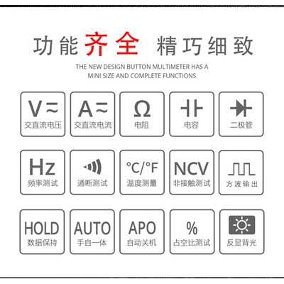 众仪数字万用表ZT-Y1Y2Y全自动高精度多功能表维修电工防烧