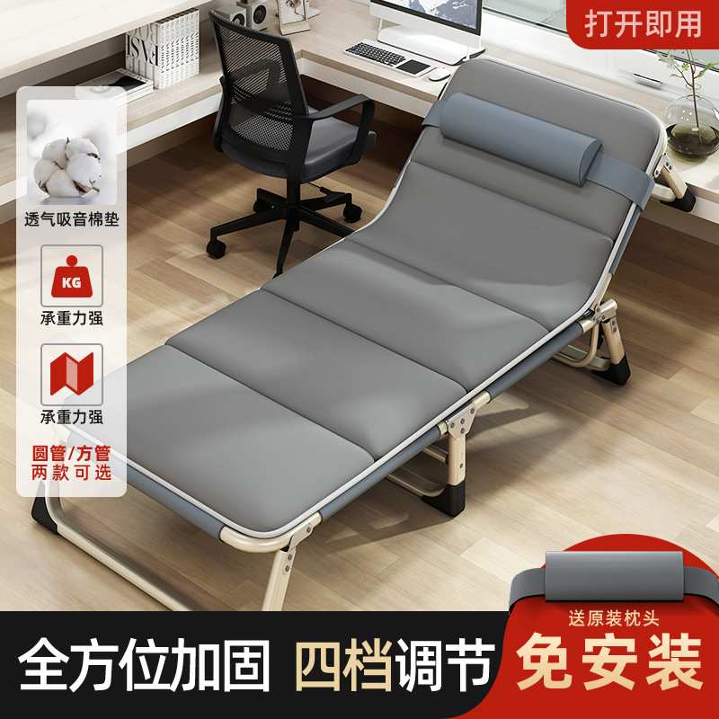 单人折叠床沙发床办公室午休床午睡床户外简易床源头工厂一件