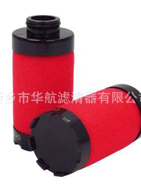 空压机精密滤芯K009AO K030AO  K030AA  K058AA  K145AA  K330AA