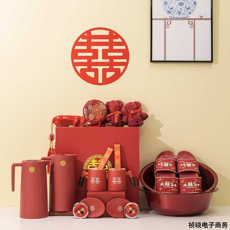 新婚陪嫁套装女方结婚用品大全婚庆洗漱备婚物品娘家嫁妆