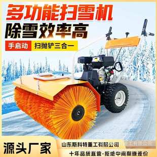 手推式 全齿轮扫雪机物业环卫道路清雪除雪机全齿轮抛雪铲厂家直售