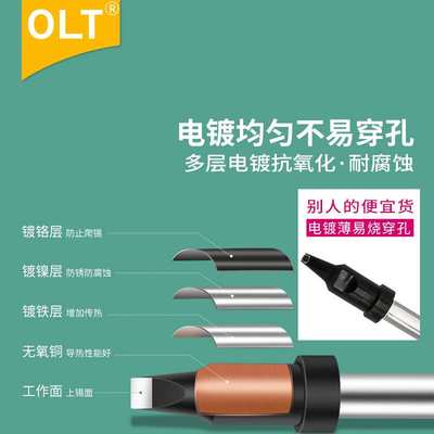 911烙铁头厂家OLT自动焊接机器人铬铁头高频焊锡洛铁头150W焊锡头