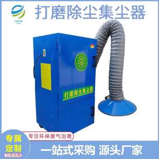 打磨抛光集尘器木工布袋集尘器脉冲式 移动式 除尘器小型打磨集尘器