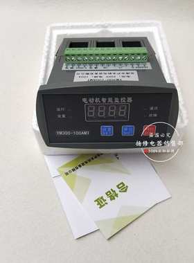 LM300 LM300H系列智能电动机保护器6A-800A微机监督控电机保护器