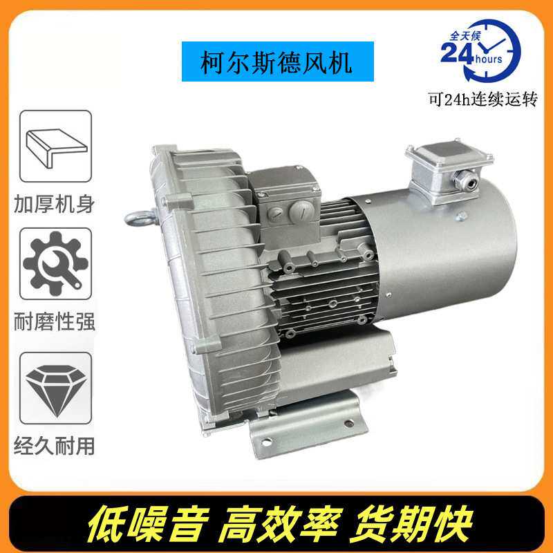 2HB520-HH36工业吸尘器配套防爆高压鼓风机