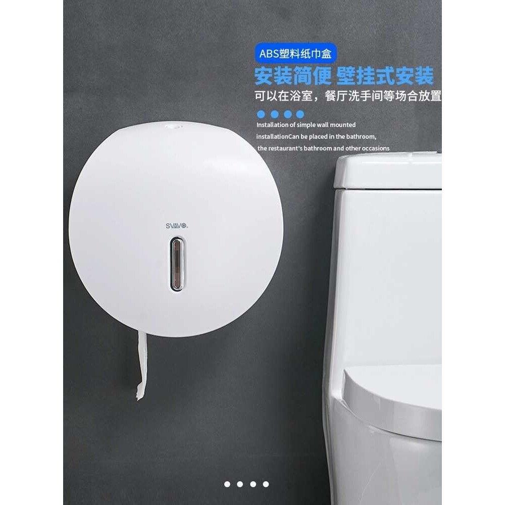厕所纸巾架洗手间卷纸盒厕所大卷纸架浴室挂壁式纸盒卫生间纸巾架