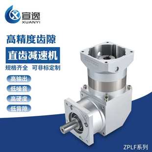 高精密行星减速器转角齿轮箱厂家 现货ZPLF090双级直角减速机伺服