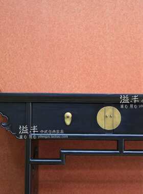 现代新中式仿古典家具实木榆木条案台简约黑色翘头案桌储物玄关台