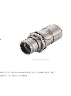 HARTING浩亭 09151000309 M23 飞线底座 3-7mm后面板安装螺钉锁扣