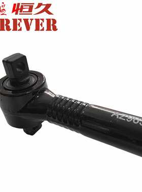 重汽豪沃斯太尔上推力杆总成AZ9631521175