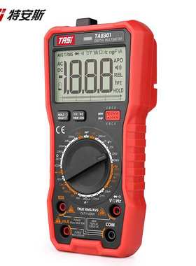 TASI特安斯 TA8301 TA8302 手持式 语音万用表 语音播报 防烧