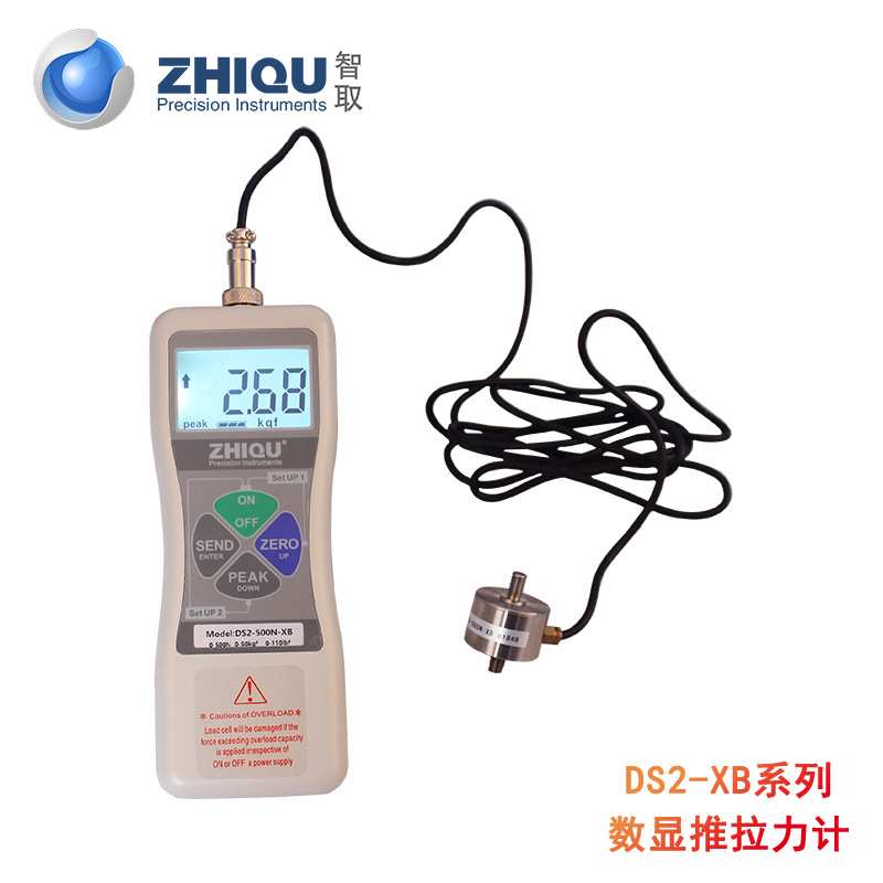 智取DS2-5000N-XB微型硬币式拉压力计500公斤高精度数显推拉力计