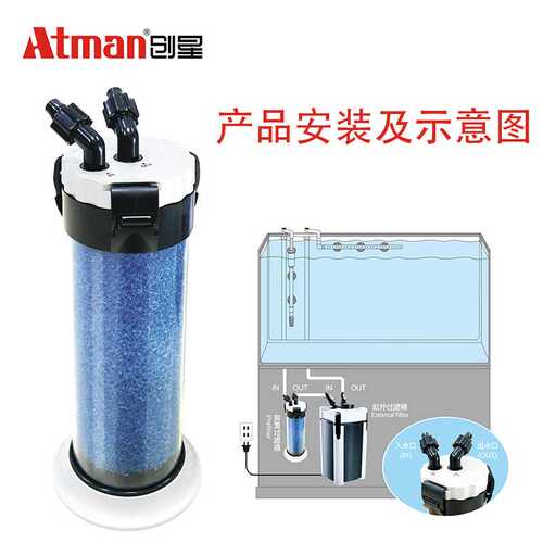 创星QZ30前置过滤器水族箱外置过滤桶乌龟缸外桶过滤设备净化器HW