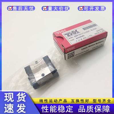 THK直线导轨滑块SSR20XVM SSR25XV SSR30XW SSR30XW SSR35XW轴承