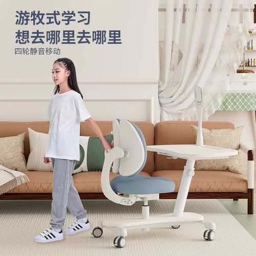 大满贯随心移儿童学习桌椅一体小学生写字桌升降课桌家用移动书桌