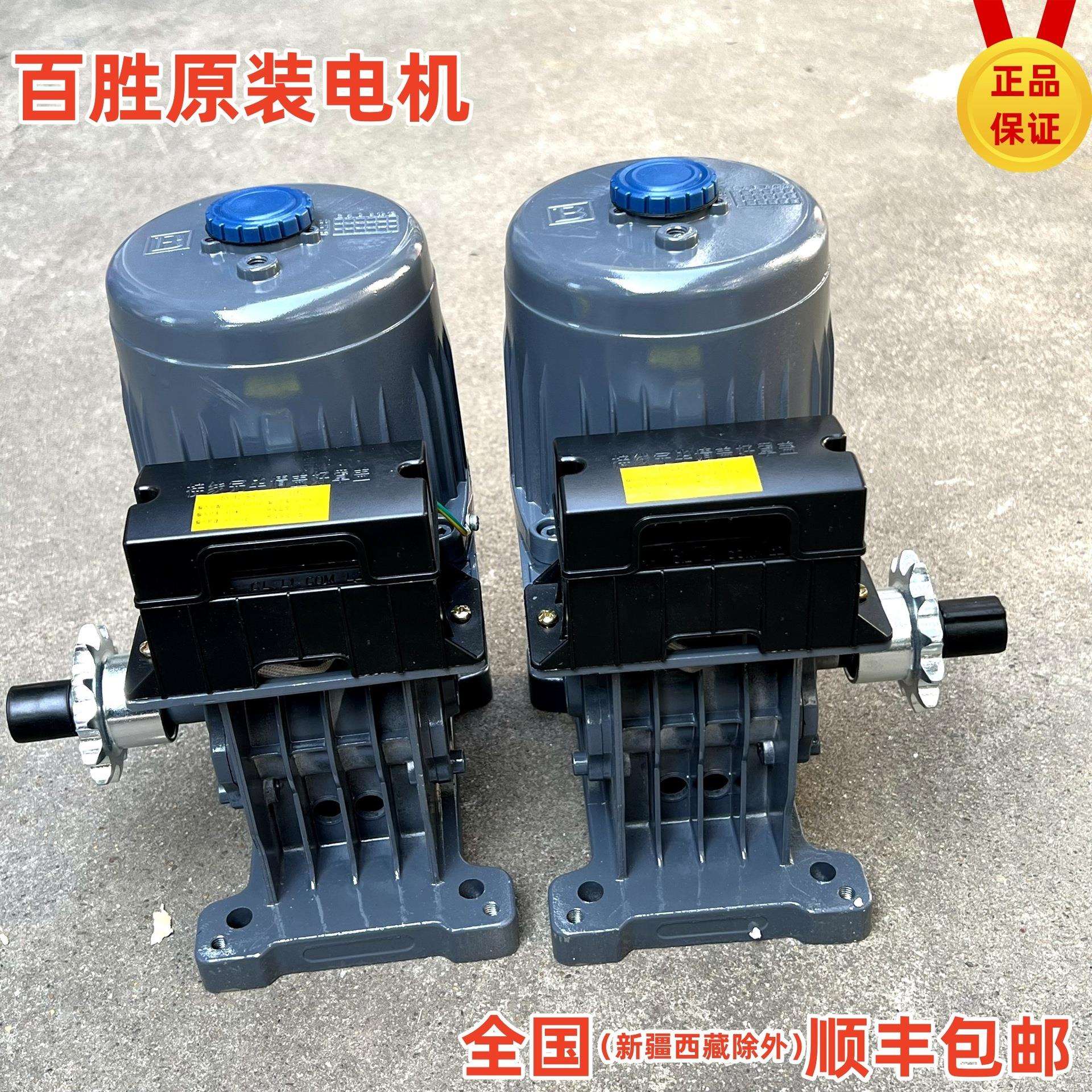 电动门电机伸缩门开门机BS420电动伸缩门电机控制全套