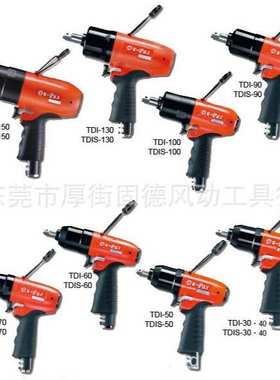 杜派DU-PAS油压脉冲气动定扭扳手TDIS-60自动断气TDI-60非断气