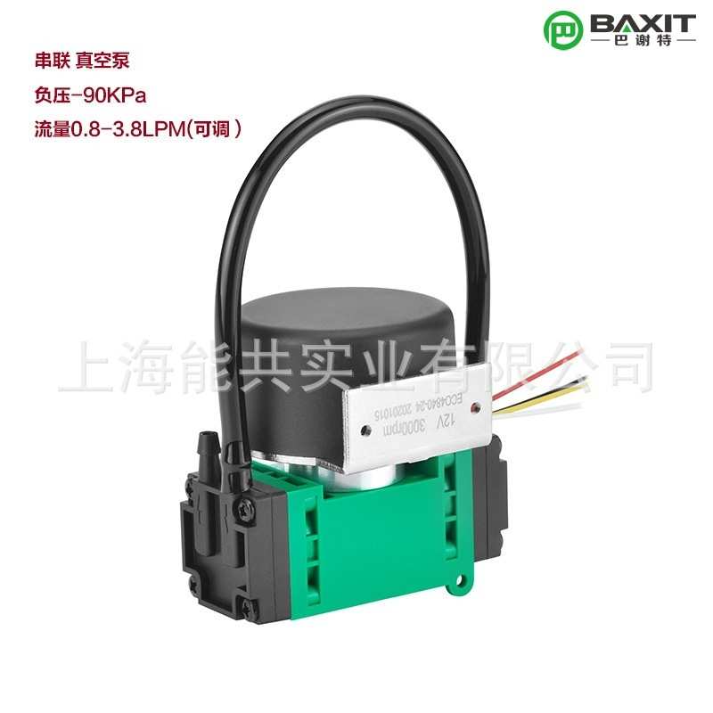 BAXIT无刷可调速微型真空泵12V/24V采样泵负压隔膜抽气泵G4BW-2T