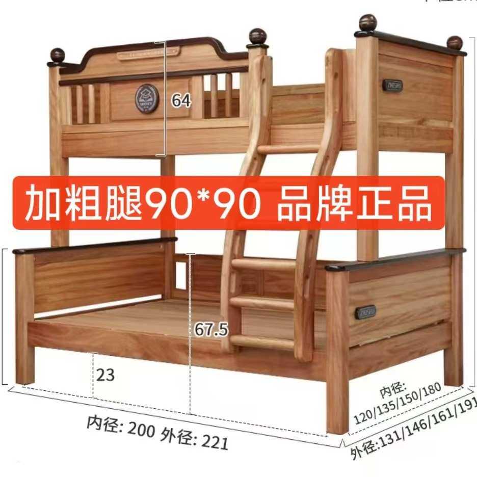 红檀木全实木上下床高低床原木色儿童床木蜡油两双层床子母床成人,鲜花速递/花卉仿真/绿植园艺,割草机/草坪机,淘宝优惠券,粉丝福利购,淘宝优惠卷