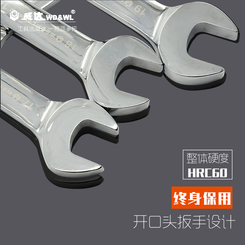 威达快速棘轮短扳手 两用开口梅花扳手自动扳手五金工具板手镀铬