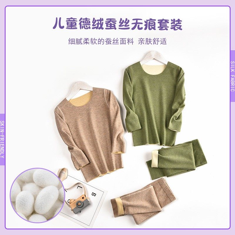 儿童蚕丝德绒发热保暖内衣套装秋冬中大童内穿打底童装秋衣秋裤,童装/婴儿装/亲子装,内衣套装,淘宝优惠券,粉丝福利购,淘宝优惠卷