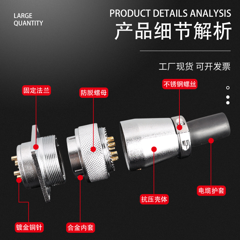 航空插头插座WS28-2-3-4-7-10针12-16-17-20-24-26芯TQ/Z反装