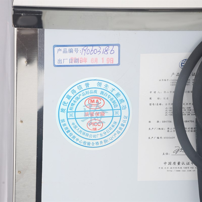 裕飞永强JL-30L商用全自动电热开水器60升250L大容量烧水桶奶茶店