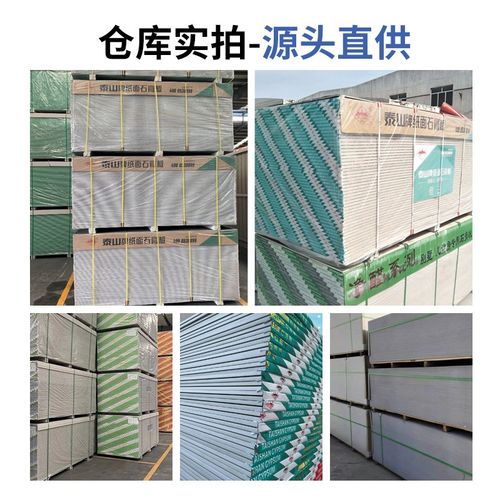 成都上门石膏板隔墙 轻钢龙骨隔墙 石膏板吊顶 办公室装修 隔断墙