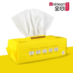 全心一次性洗脸巾纯棉加厚净肤巾女压缩毛巾无菌洁面擦脸巾包邮