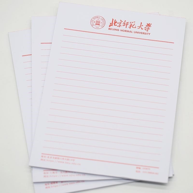 北京师范大学横线信纸40张16k 北师纪念品大学抬头信纸信笺草稿纸