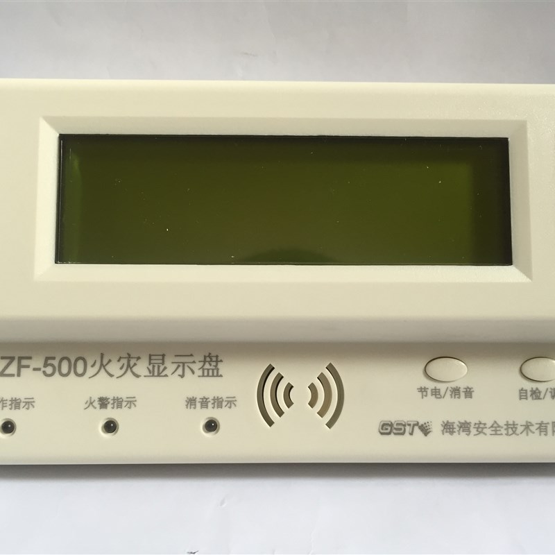 海湾火灾显示盘GST-ZF-500中文火灾显示盘楼层显老款AB线500层显
