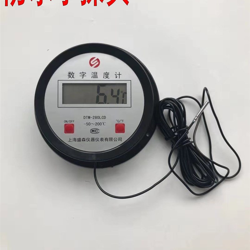 北京新款宏海-数显温度表池塘海水养殖带探头防水鱼塘大棚水温