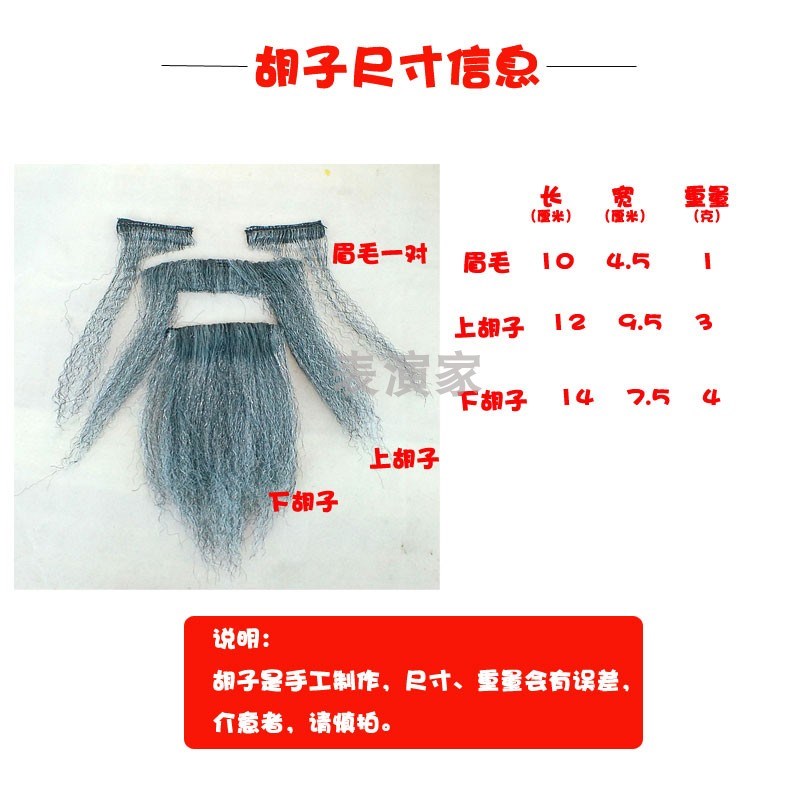 古装假发男古风侠客舞台演出道具书生汉服仙人仙翁造型cos假头套