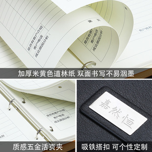 A4客户回访跟踪记录本电话意向跟进本资料档案本保险汽车销售房地