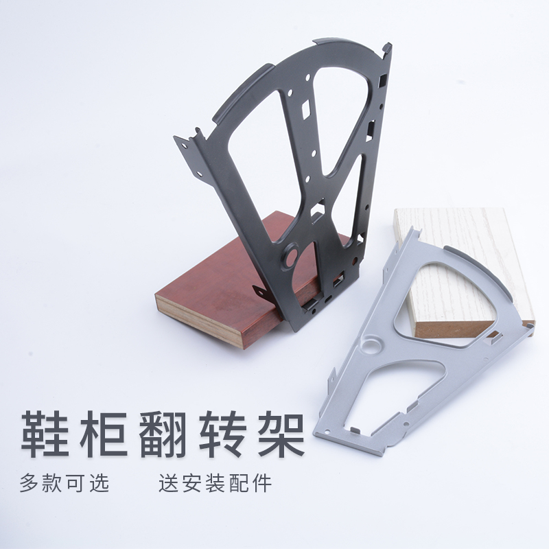 翻斗式鞋柜五金配件金属翻转架窄翻转鞋柜薄款鞋柜旋转暗藏鞋架