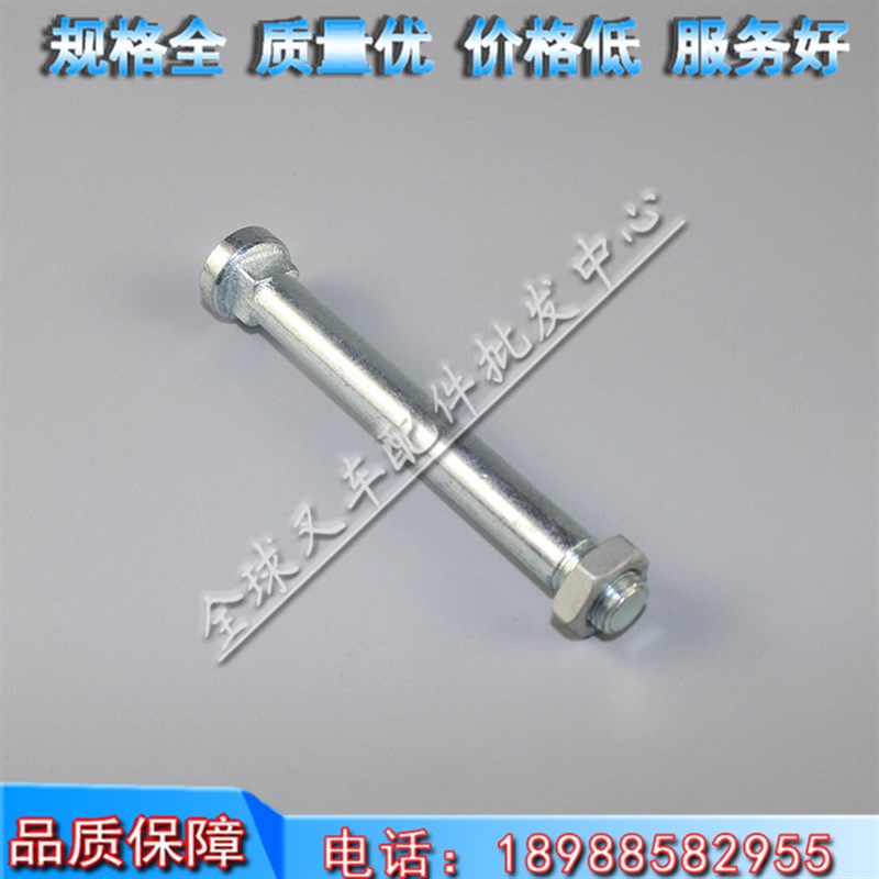 中力EPT20-20RAS堆高机托盘车轮轴113*12 轮片固定螺丝小轮螺丝推