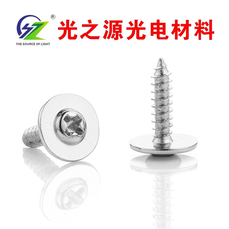 镀锌十字圆头带垫自攻螺丝 钉盘头带介自攻螺钉 软膜灯箱灯条螺丝