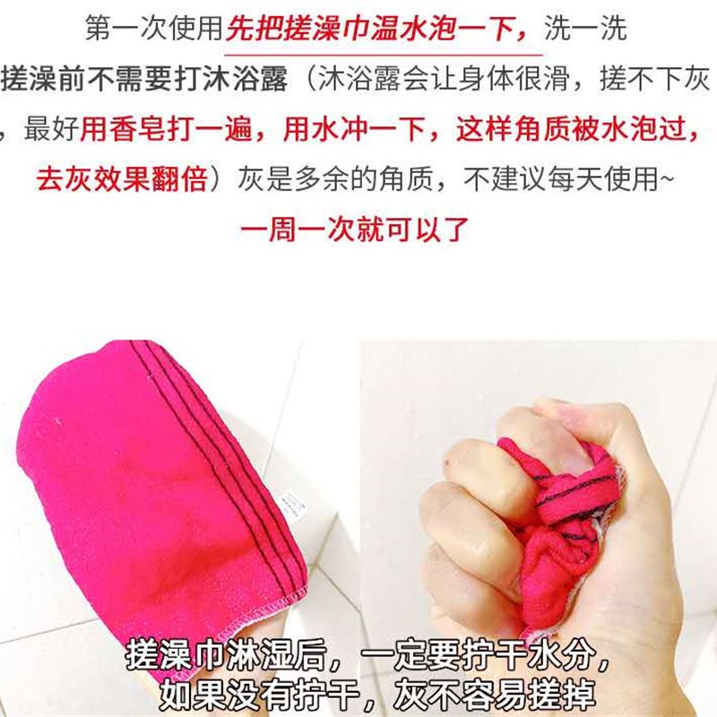 韩国老奶奶搓澡巾强力下灰免搓无痛搓背女网红搓澡巾清洁手套护理