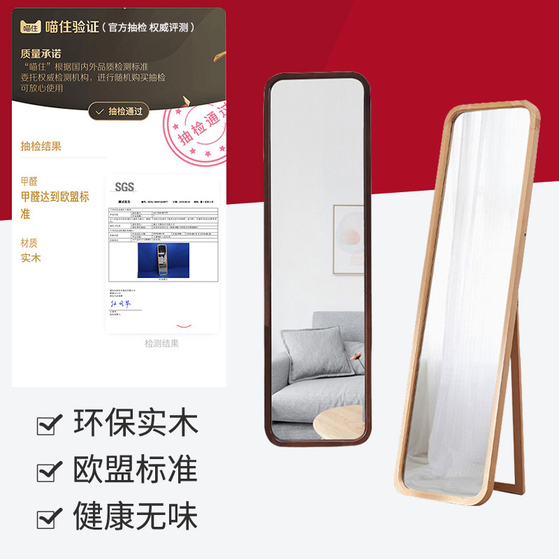 镜子全身穿衣镜家用实木落地全身镜玄关挂墙试衣镜立式壁挂可折叠