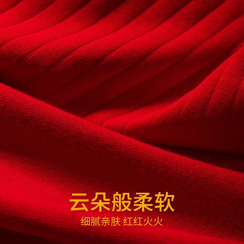 蕉点本命年大红色纯棉内裤男士中腰大码结婚新郎平角裤衩套装礼盒