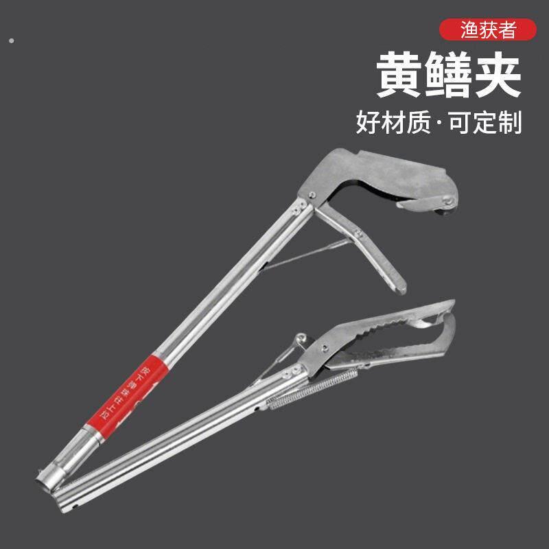 不锈钢黄鳝夹子便携可伸缩户外赶海工具垃圾拾物器捕泥鳅螃蟹钳子