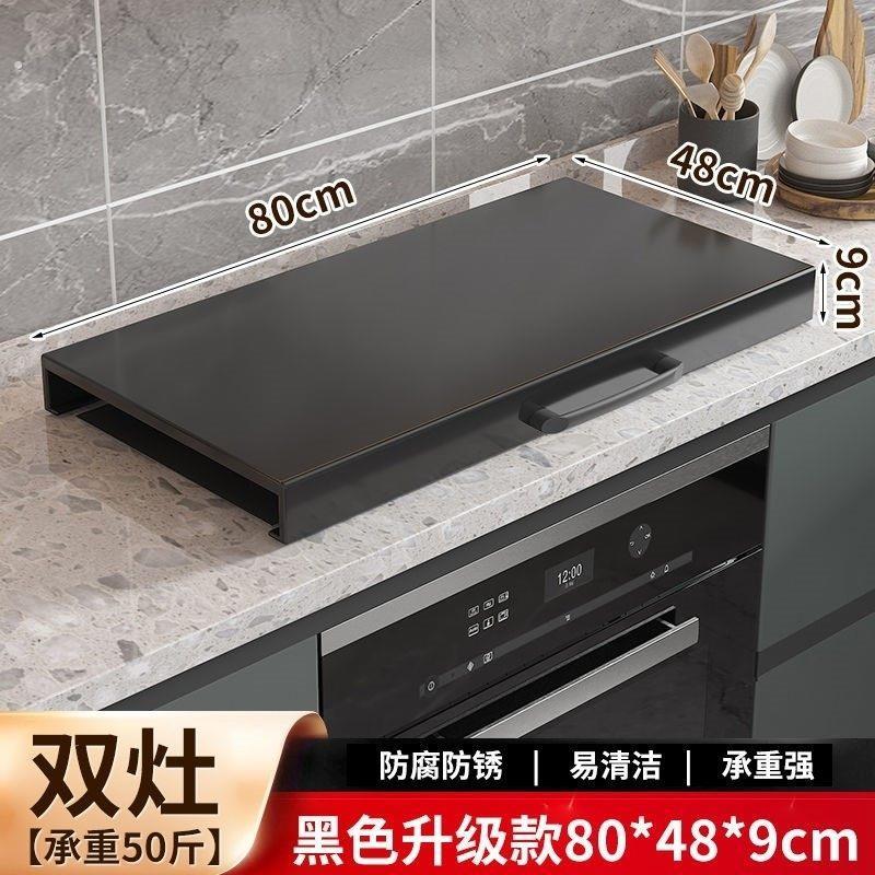 瓦斯炉盖板瓦斯炉支架防滑托架电磁炉瓦斯炉盖板多功能灶台盖板图片